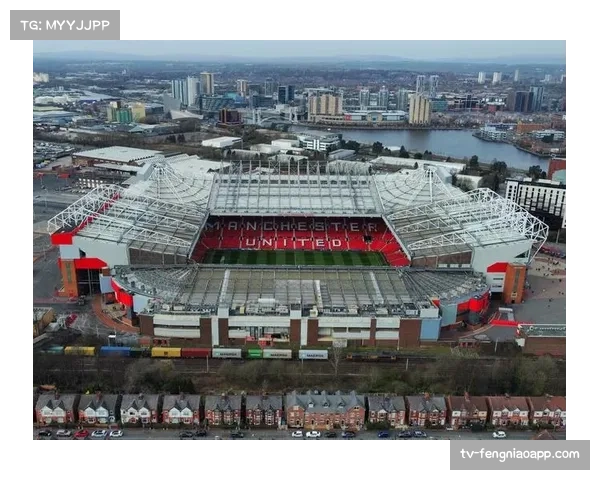 老特拉福德球场南看台改建计划获批，将增设更先进的战术摄像位